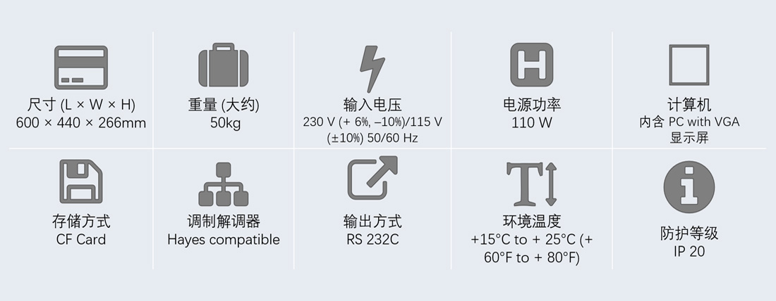 長光程臭氧分析儀主機規(guī)格