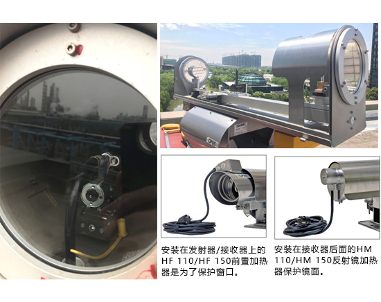 長光程臭氧分析系統(tǒng)主要維護部件圖