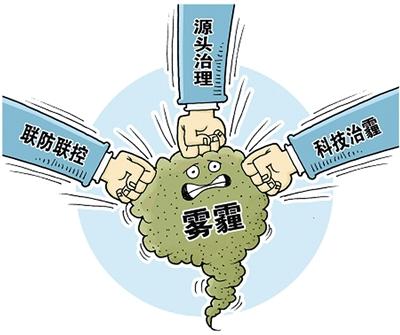 重污染天氣即將來(lái)臨，廊坊精準(zhǔn)施策抓好“秋冬防”